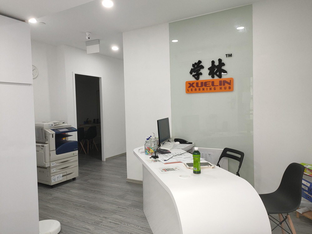 Xuelin Learning Hub 4